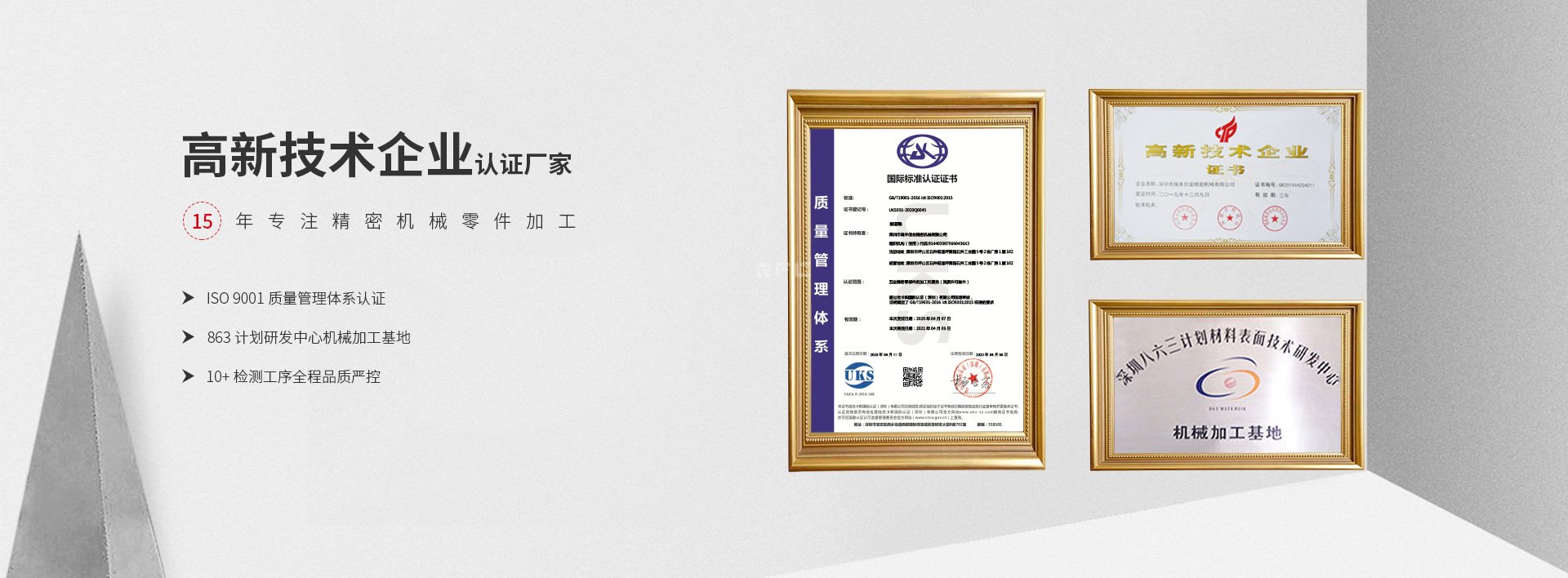 CNC加工技術(shù)的未來趨勢(shì)：智能化、柔性化與定制化