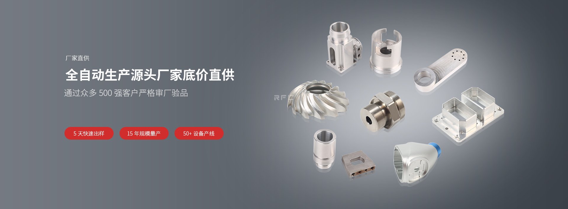 探索CNC加工技術(shù)的創(chuàng)新與進步